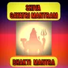 About Shiva Gayatri Mantram Song